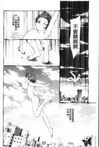 [Unno Hotaru] Yumejuuya - Ten Nights of Dream [Chinese]