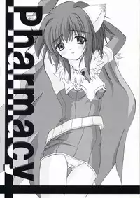(RAG-FES5) [Ark Emerald (Nanase Mizuho)] Pharmacy (Ragnarok Online)