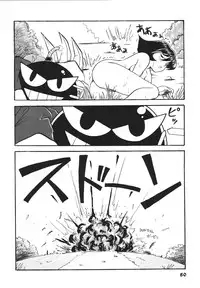 (C68) [RPG COMPANY 2 (Izu Yoshihiro)] Choutohanpa EX (Various) [Digital]