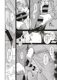 COMIC ExE 04 [Digital]