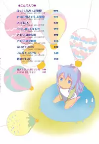 [Uesugi Kyoushirou] Golden Honey Milk