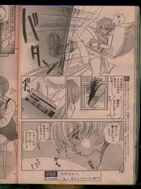 Comic Papipo 1996-04