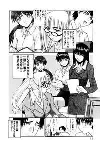 [Itaba Hiroshi] Hello Work