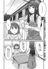 Action Pizazz DX 2013-12