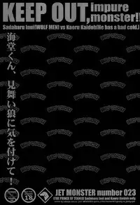 KEEP OUT, impure monster!! (Prince of Tennis) [Inui X Kaidoh] YAOI -ENG-