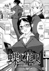 [Igarashi Denma] Nurunuru Meromero | Wet 'n' Willing [English] {Tadanohito}