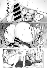 COMIC Kairakuten XTC Vol. 6