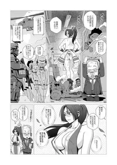 [Falcon115 (Forester)] Maidono no San (The King of Fighters)