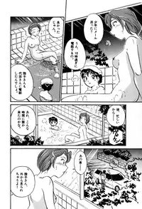 [Hotta kei] OL Ways 2