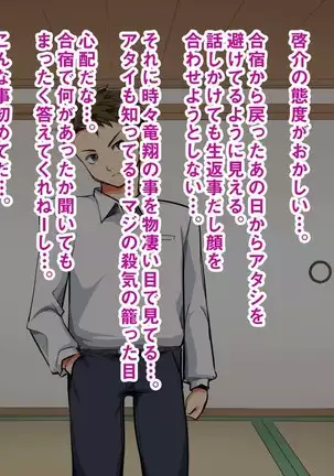 Strong Dominatrix Mother and Trashy Guy