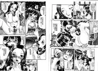 [Hattori Shinobu] Muga Muchu Nanodesu! [Chinese]