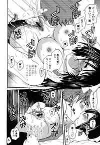 [Miyamoto Yuu] M♥kano