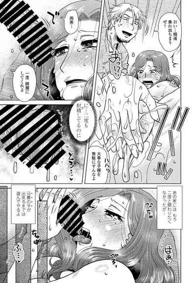 COMIC Penguin Club 2021-12 [Digital]