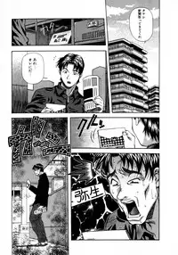 [Amano Youki] Mix Cake