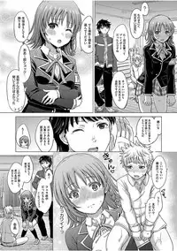 COMIC AUN 2017-08 [Digital]