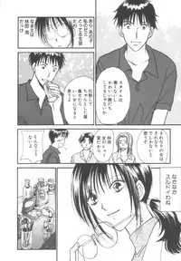 [Kawamoto Takahiro] Kinder Garden