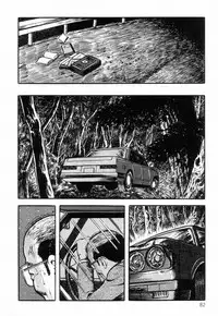 [Hayami Jun] Chimamire Tenshi