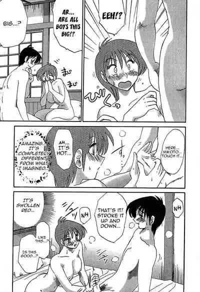 [Tsuyatsuya] Kasumi no Mori 1 [English] [Yoroshii] [Fated Circle]