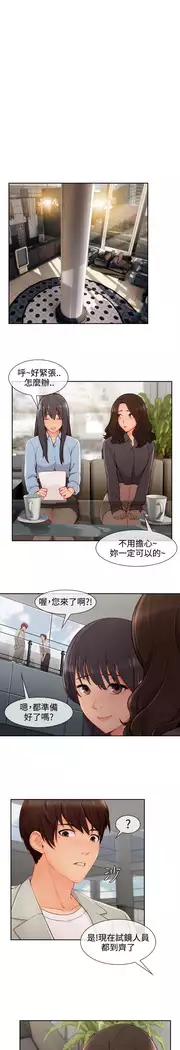 Lady Garden 淑女花苑 第三季