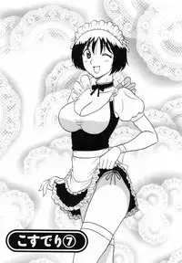 [Shinkuukan] CosDeli CosPlay-Delivery-Health