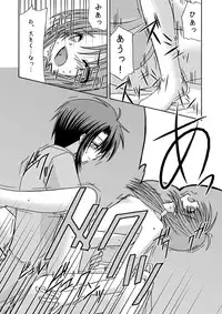 [Valssu] Rasen Kai (Spiral: Suiri no Kizuna)