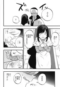 [Shironegiya (miya9)] AcoPri Monogatari Soushuuhen (Ragnarok Online) [Digital]