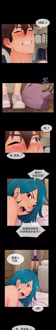 Lady Garden 淑女花苑 第三季