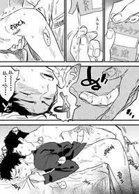 [Nishida] Homo no Ero Manga (DAYS) [English]