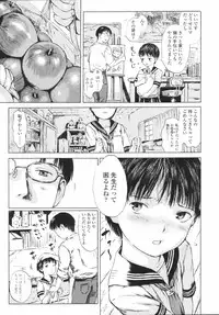 [Amagappa Shoujogun] Koyubi de Kakimazete