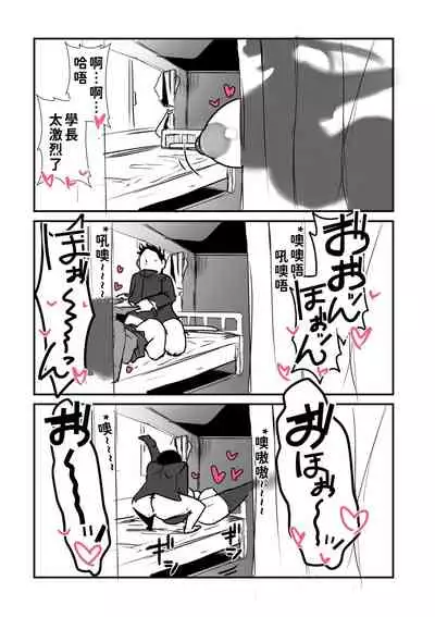 Kouhai ga Bakunyuu de Ero Sugiru Ken ni Tsuite | 有關學妹的爆乳過於色情的這件事