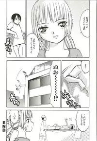 [Arinko] Hajimete no Koto