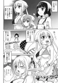 YOU no Atsumaru Omise!!