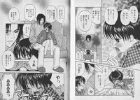 [CJ Michalski] Boku no Goshuujin-sama ~AS YOU WISH~