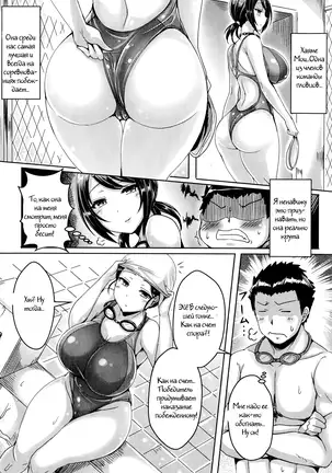 ChichiKoi! - Oppai Emotion Ch. 2-4, 6-7, 9-10