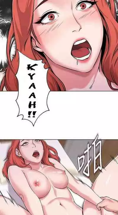 [Ko Sonjak, Hodot] My Teacher Ch.12/? [English] Manhwa PDF]
