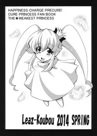 (COMIC1☆8) [Leaz Koubou (Oujano Kaze)] THE☆WEAKEST-PRINCESS (HappinessCharge Precure!)