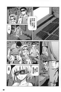 [Tuna Empire] Houkago Dorei Club +1 [Chinese]