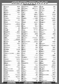 COMIC HOTMILK 2018-08 [Digital]