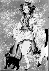 (SC) [Kamonabetei (Kamonabe)] Fake Star (Outlaw Star)