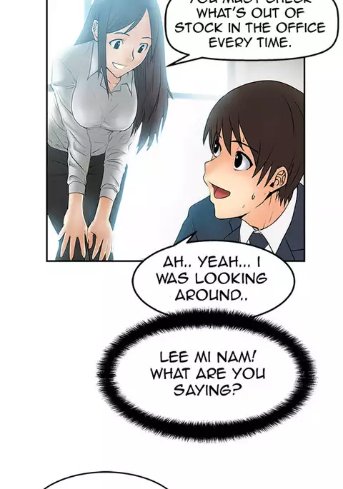 My Office Ch.1-43