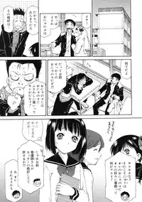COMIC RiN 2011-11