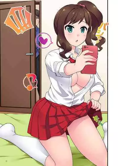 Iyami na Aniyome no Ero Uraaka Hakken!?