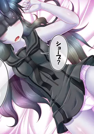 Kanshoku ~Yasen Kei~