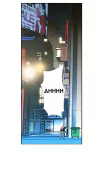 Tissue Thieves Ch.1-18 (English) (Ongoing)