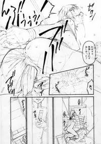 [Bai Asuka] Tsumi Haha 2 (Sinful Mother 2)