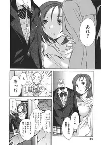 [Cuvie] Ecchi na Koi no Aji (The Taste of "H" love)