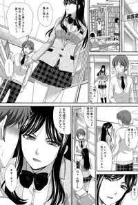 COMIC Anthurium 032 2015-12