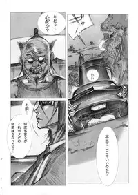 [Anthology] Chiteki Shikijou vol. 3