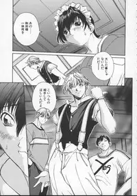 [Okawari] Isane -Hound-