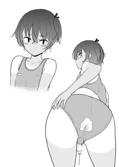 [Yuruyakatou] Hiyake Ato kukkiri na Otokonoko [Chinese]